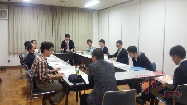 わくわく祭り 会議