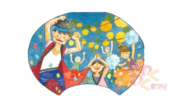 長泉わくわく祭り　うちわデザイン