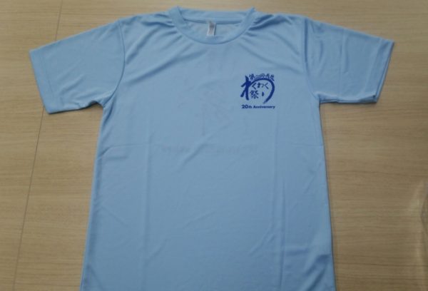 わくわく祭り　スタッフＴシャツ