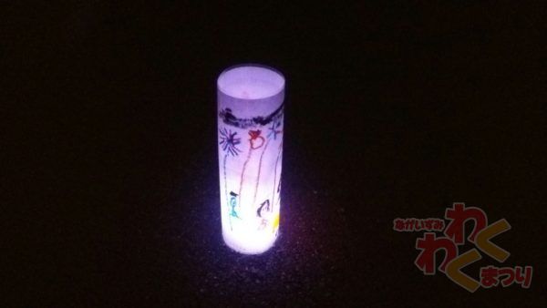 わくわく祭り　踊りパレード