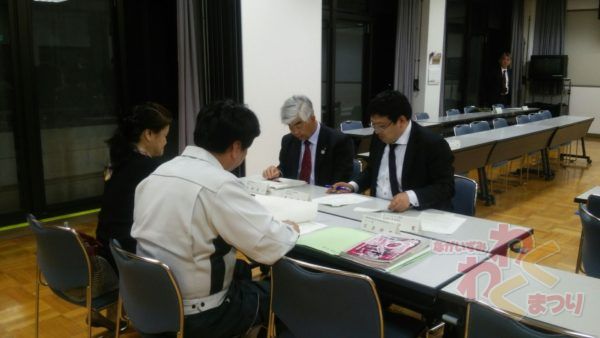 わくわく祭り 実行委員会