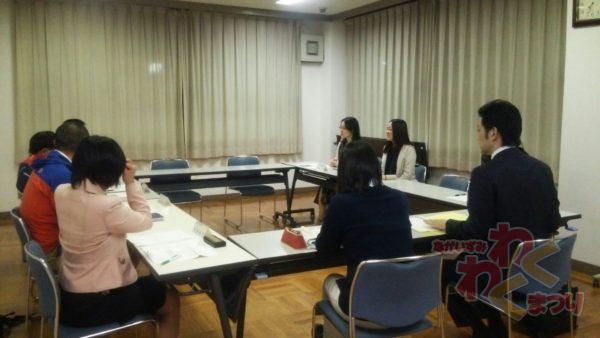 わくわく祭り 実行委員会