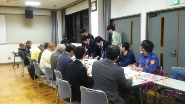 わくわく祭り 実行委員会
