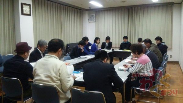 わくわく祭り 実行委員会