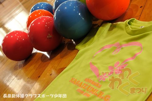 長泉新体操クラブ 練習レポートその1 長泉わくわく祭り 長泉新体操クラブ 練習レポートその1 長泉わくわく祭り