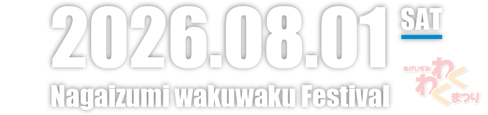 2026.8.1 SAT Nagaizumi wakuwaku Festival